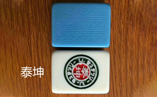 从文化传承到智力竞技：达孜麻将的多维价值探析